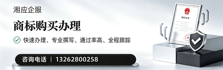 洛阳商标申请服务